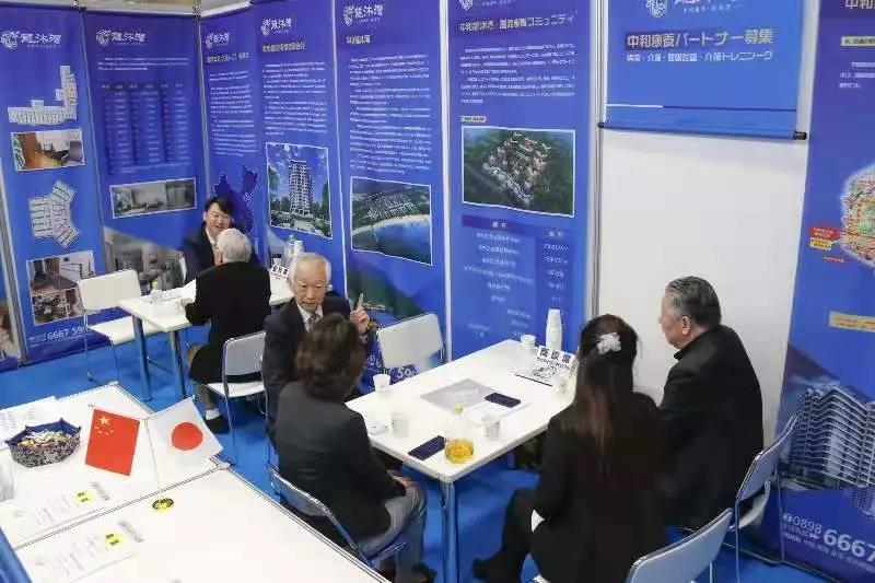 海表参展，日本招商，康养路上我们永不止步